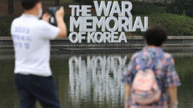 전쟁기념관, 이달 초 사이버공격 받아 일주일간 전산망 마비 