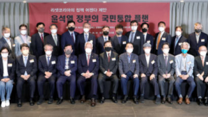 “집단지성, 한국의 나아갈 길 담았다”