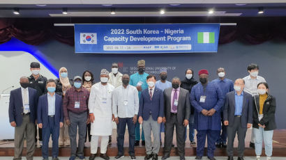 서울과기대, 나이지리아 대표단에 캠퍼스 스마트에너지타운 개발 기술 시연 
