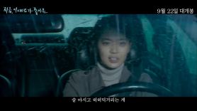 "식스센스급 반전"…14년전 신민아가 먼저 반한 신인의 데뷔작