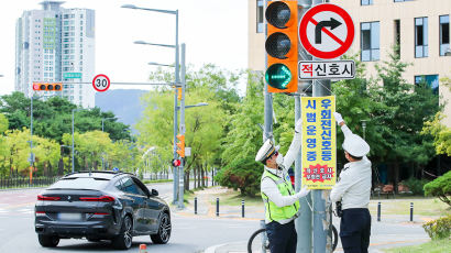 [포토타임] 대전경찰청 교차로 '우회전 신호등' 시범 운영 시작