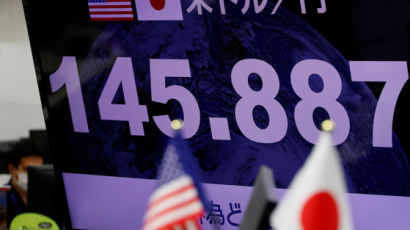 '1달러=145엔' 돌파 쇼크…일본은행 24년만에 엔화 매수 개입