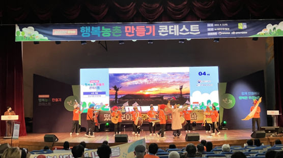 [Biz & Now] ‘행복농촌만들기 콘테스트’ 5개 마을 금상 선정