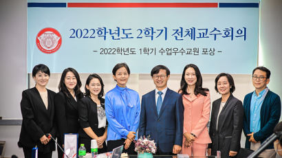 경희사이버대학교, ‘2022학년도 1학기 수업우수교원 시상식’ 개최