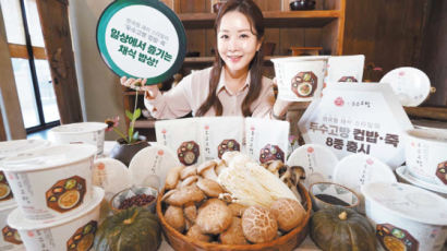 [맛있는 도전] 미역·버섯 들어간 한국형 채식 ‘두수고방 컵밥·죽’ 