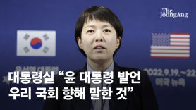 尹순방에…野 "빈손·굴욕·막말 외교" 與 "국익 해치는 공격"