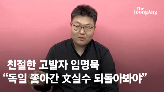 '남북러 가스관' 文탈원전 꿈…위험한 안보거래 "지금 獨 보라" [임명묵의 댓글 읽어드립니다]