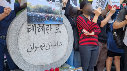 서울 강남 한복판서 이란 노래가…150명 검은옷 입고 모인 까닭