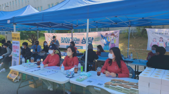 서울과기대 학생상담센터, 마음건강증진캠페인 ‘마음돋보기’ 성료