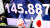  지난 22일 일본 도쿄 외환시장 전광판에 달러당 엔화가치가 145.887로 표시되고 있다. 로이터=연합뉴스