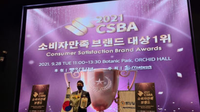에버론즈, 2022 소비자만족 브랜드대상 ‘명품쇼핑몰’ 부문 대상 1위 수상