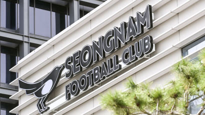 이재명 최측근 정진상, 2015년 성남FC 일본·중국 출장 동행 공문 나왔다