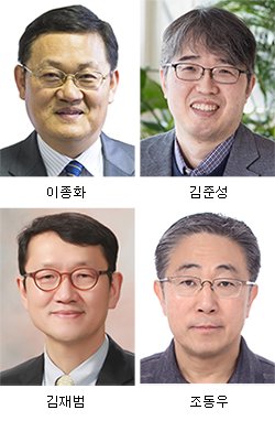 사랑방] 이종화·김준성·김재범·조동우 경암상 | 중앙일보