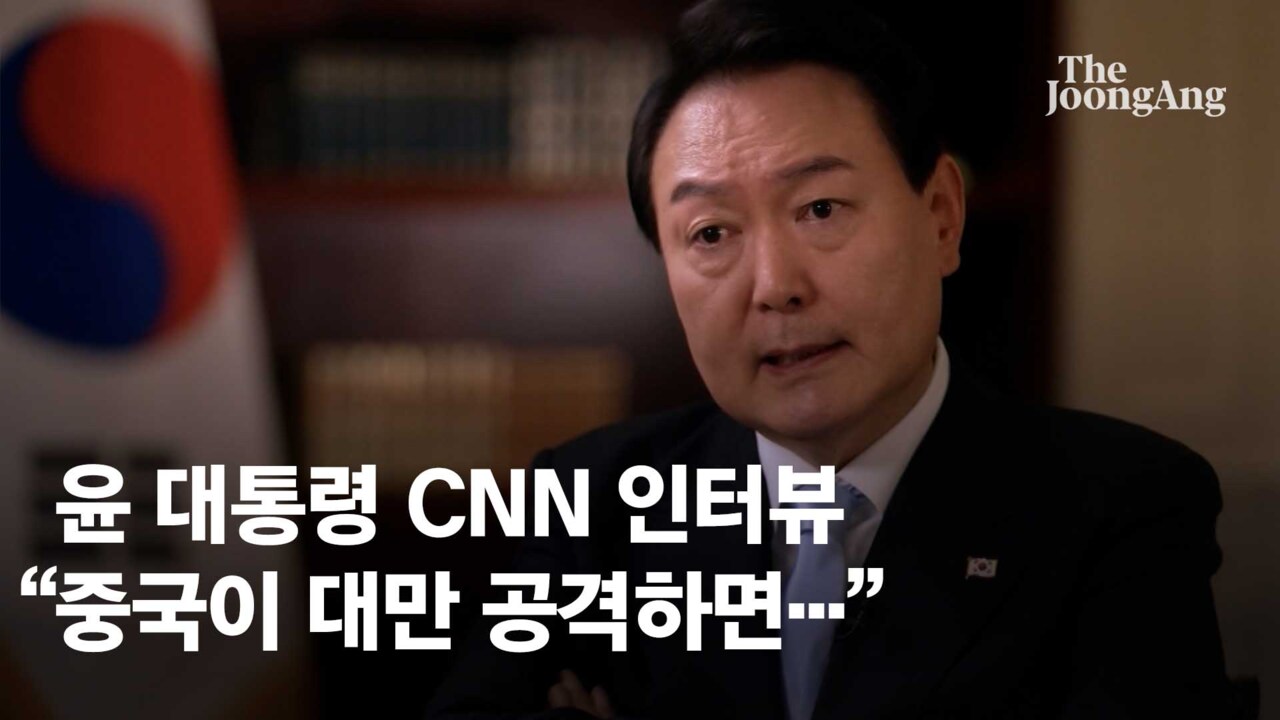 "한국도 대만도 공동 가치 공유"…대만침공 관여론 커지는 美