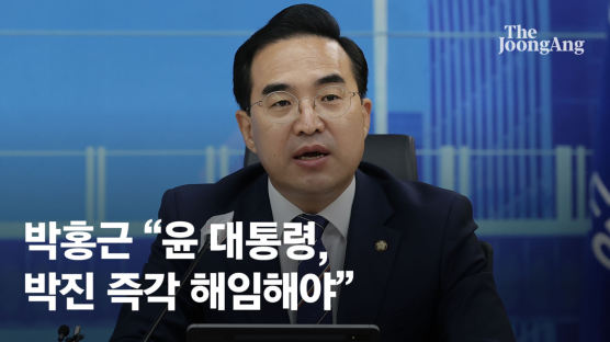 야당 “박진 해임건의안 발의하겠다”