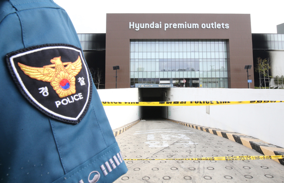 [속보] 경찰, '화재 참사' 대전 현대아울렛 압수수색