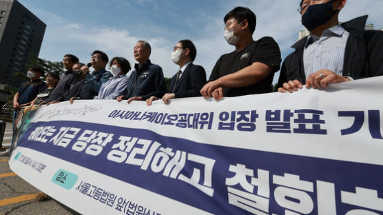 직원 8명 자른 아시아나 하청업체…2심도 "부당 해고" 판결