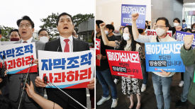 [포토버스] 항의 방문한 국민의힘 '사과하라', MBC '돌아가십시오'