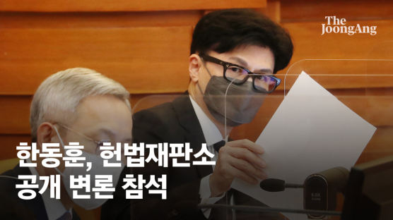 한동훈 "검수완박, 다수당 만능키"…국회 측 "청구자격 없다"