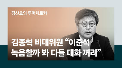 [단독] 아기시신으로 만든 엽기 '인육캡슐'…"83%가 中서 왔다"