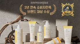 순수자아, 2022 소비자만족 브랜드 대상 ‘기초 화장품’ 부문 대상 1위 수상