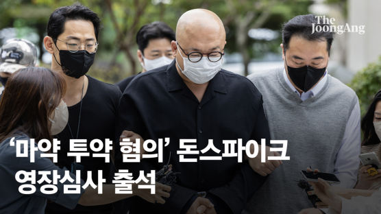 돈스파이크, 마약 최근 시작했다더니…이미 마약 전과 3범