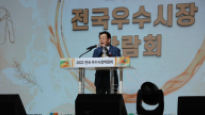 소진공 박성효 이사장, 2022년 전국우수시장박람회 개막식 참석