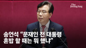 [view] ‘거야 독주’에 실종된 정치…박진 장관 해임건의안 강행