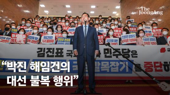 주호영 “외교참사? 실상은 민주당의 억지 자해참사”