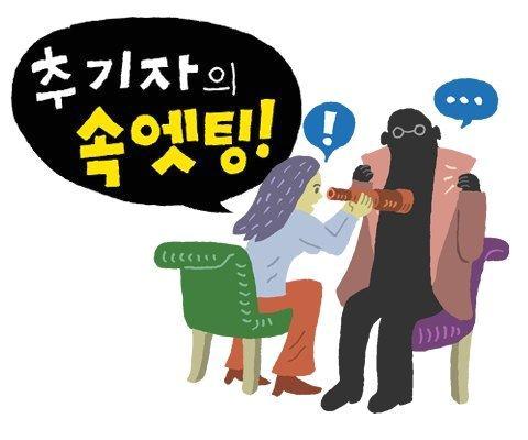 "일본학, 돈 남아 도는데…" 한국어 가르치는 캐나다 교수 한탄 [속엣팅]