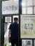 오늘(4일)부터 요양병원·시설 등에서 대면 접촉 면회가 다시 허용된다. 사진은 3일 서울의 한 요양시설의 대면 접촉 면회실. [뉴스1]