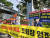 지난달 15일 잠실5단지 재건축비대위의 조합원들이 서울동부지검 앞에서 시위를 벌이고 있다. 양수민 기자