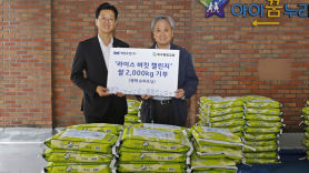 매일유업, '라이스 버킷 챌린지' 참여…쌀 2t 옥수중앙교회 기부