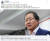 2017년 7월 18일 이재명 당시 성남시장이 페이스북에 올린 게시글. 사진 페이스북 캡처