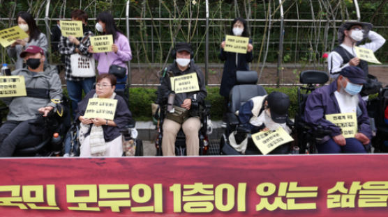 법원 “국가의 장애인 편의시설 설치의무 면제 차별아냐”…장애인단체 “유감”