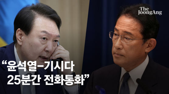 尹-기시다 첫 전화회담, "北 미사일 안보리 대응 긴밀히 협력"