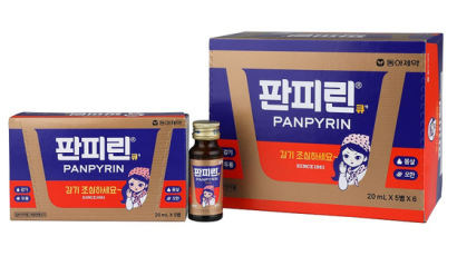 동아제약, 대한민국 감기약 ‘판피린’ 패키지 디자인 리뉴얼