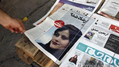 이란 ‘히잡 의문사’ 부검결과 발표 “사인은 구타 아닌 기저질환”