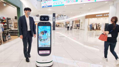 LG전자, 일본 대형 쇼핑몰에 '클로이 가이드봇' 공급