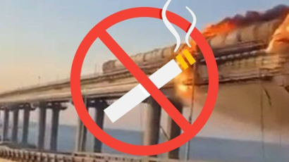 “달리는 기차선 금연입니다”…폭발한 ‘푸틴 다리’ 조롱거리 됐다 [영상]