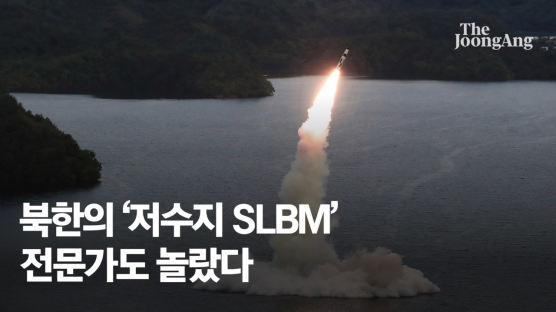 김정은 '7번의 도발' 직접 지휘…신무기 '저수지 SLBM' 쐈다