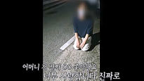 14살 제자와 성관계 발칵…태권도 사범 무릎 꿇고 "사랑합니다"