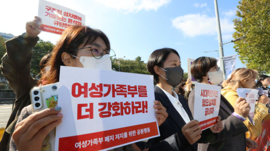 “여가부 폐지하면 떨어진 지지율 돌아오나” 여성단체 집단 반발