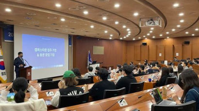 서울시립대학교 캠퍼스타운사업단, 임팩트 프로보노 & 콜로키움 행사 개최