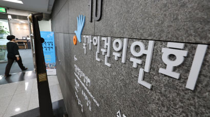 인권위원 후보에 김원규·김종민·동영진·박승렬…10월中 최종 지명 예정