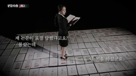 국힘 "MBC, 김건희 방송 '자막조작'보다 더해...막 가자는 것"