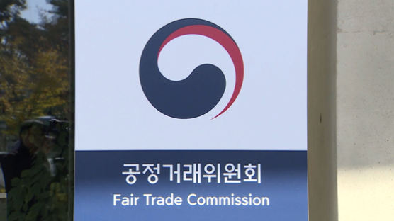 ‘통신장비 입찰 담합’ 3개 업체 과징금 58억원