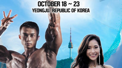 2022 IFBB세계피트니스여자선수권대회 19일 개막 