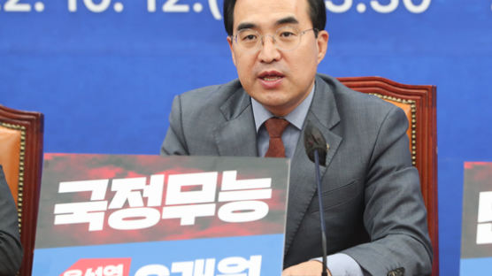 박홍근 “국정감사, 역대급 참사가 꼬리에 꼬리를 무는 ‘꼬꼬무’ 국감” 
