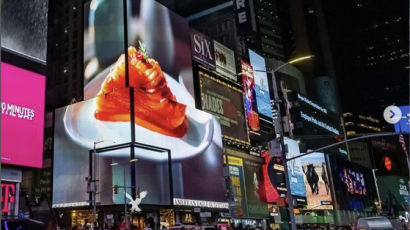 ‘韓 김치, 이제 모두의 김치’…뉴욕타임스퀘어 전광판에 김치 영상